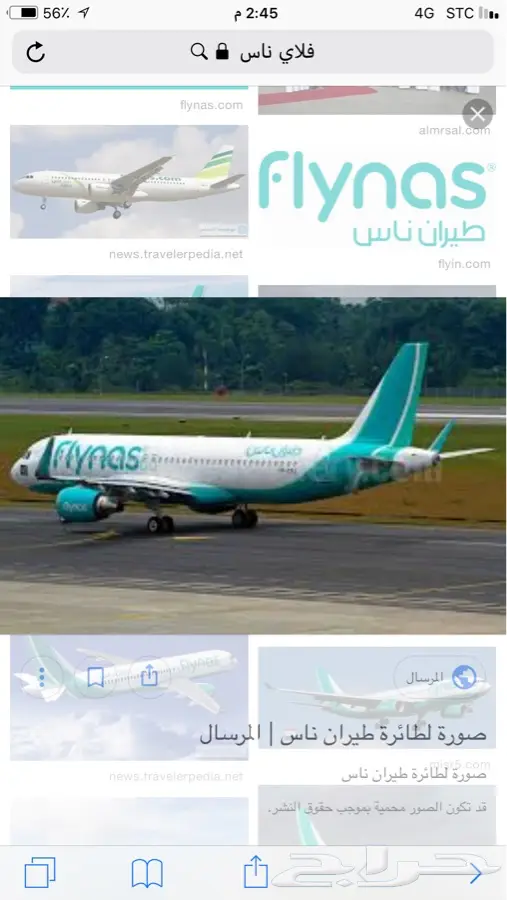 تذكرة من الرياض الى دبي ذهاب وإياب رخيصة