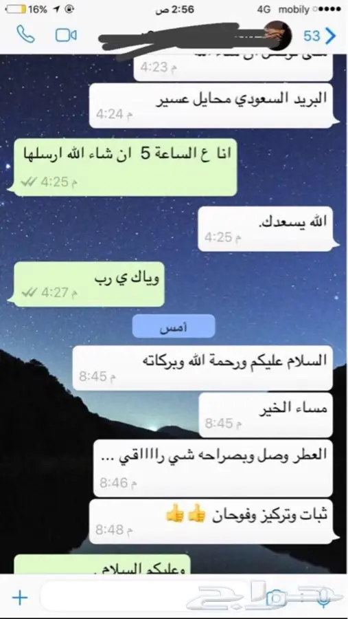 فرصة لعشاق العود الفرنسي المميز (image 6)