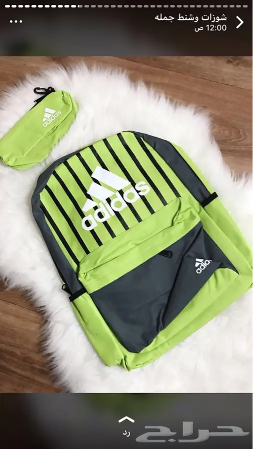 شنط وشوزات اديداس نايك بوما للمدارس (image 47)