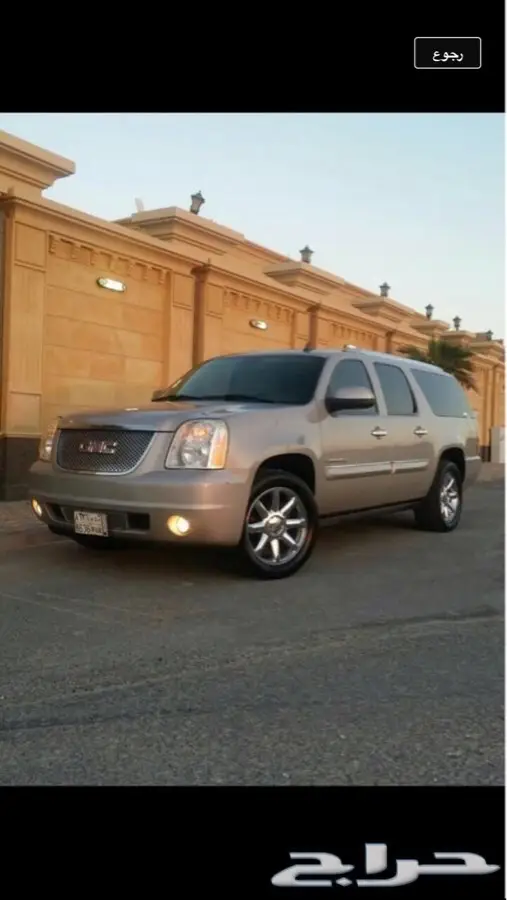 توصيل مشاوير داخل الحفر 