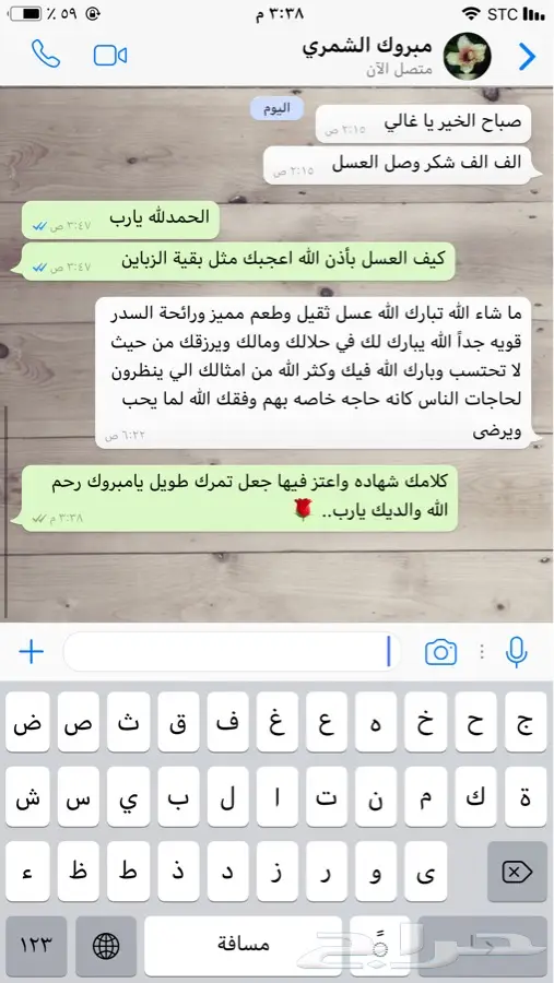 نتحدى الجميع بأقوى العروض 10 ك سدر 1400 (image 9)