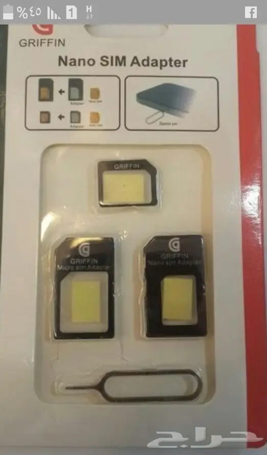 اكسسوارات جوال جملة تبدأمن 35 هللة (image 133)