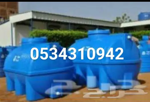 تنظيف خزانات غسيل خزانات نظافة خزانات عزل  (image 11)