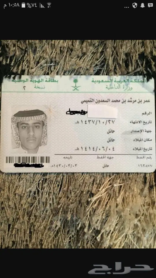 عروض لا تقاوم على شحن الرصيد والبيانات! (image 1)