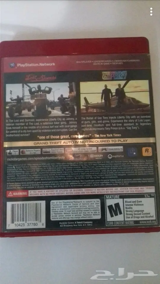 للبيع قراند 4 (image 1)