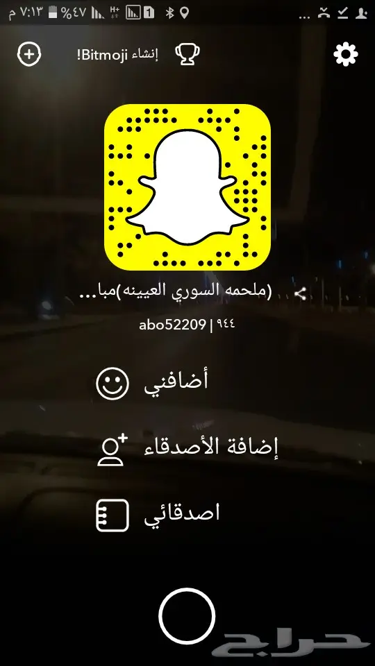 حاشي بري لباني ومفرود (image 2)