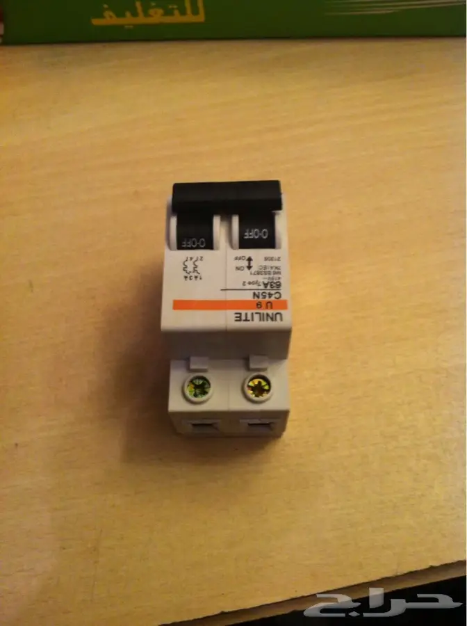 الرياض - يوجد عداد كهرباء من (image 5)