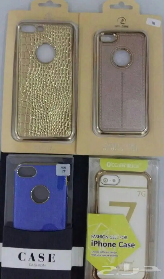 اكسسوارات جوال جملة تبدأمن 35 هللة (image 53)