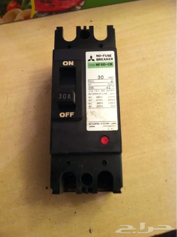 الرياض - يوجد عداد كهرباء من (image 3)