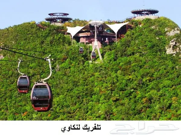 بكدج عائلى سياحى فى ماليزيا 15 يوم  6 افراد (image 27)