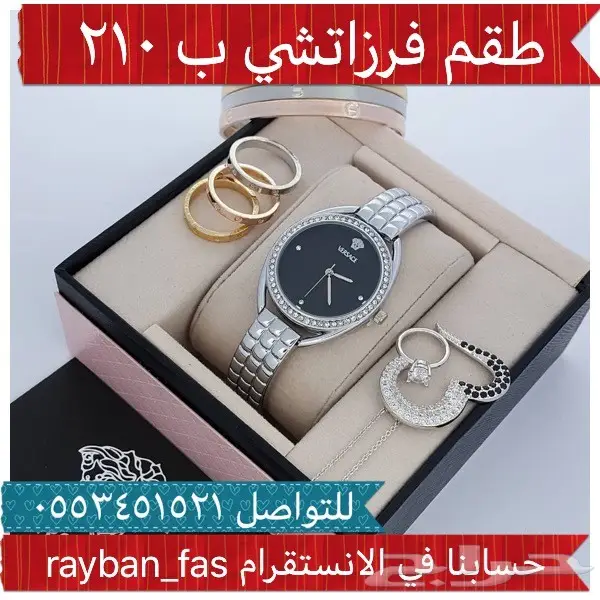 ساعات رجالية ونسائية بأرخص الاسعار (image 2)