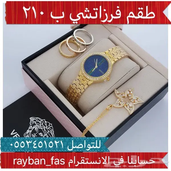 ساعات رجالية ونسائية بأرخص الاسعار (image 3)