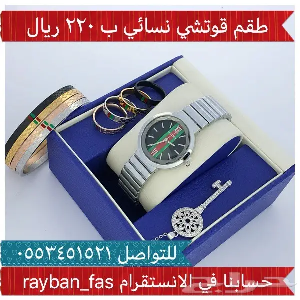 ساعات رجالية ونسائية بأرخص الاسعار (image 7)