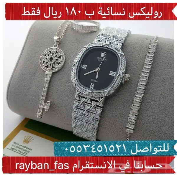 ساعات رجالية ونسائية بأرخص الاسعار (image 10)