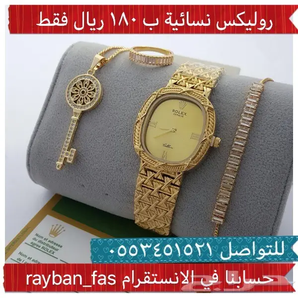 ساعات رجالية ونسائية بأرخص الاسعار (image 11)