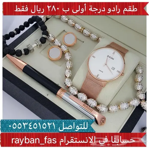 ساعات رجالية ونسائية بأرخص الاسعار (image 14)