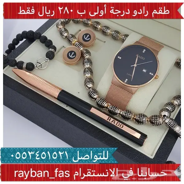 ساعات رجالية ونسائية بأرخص الاسعار (image 18)