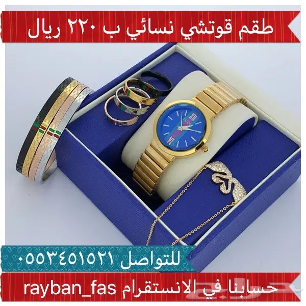 ساعات رجالية ونسائية بأرخص الاسعار (image 21)