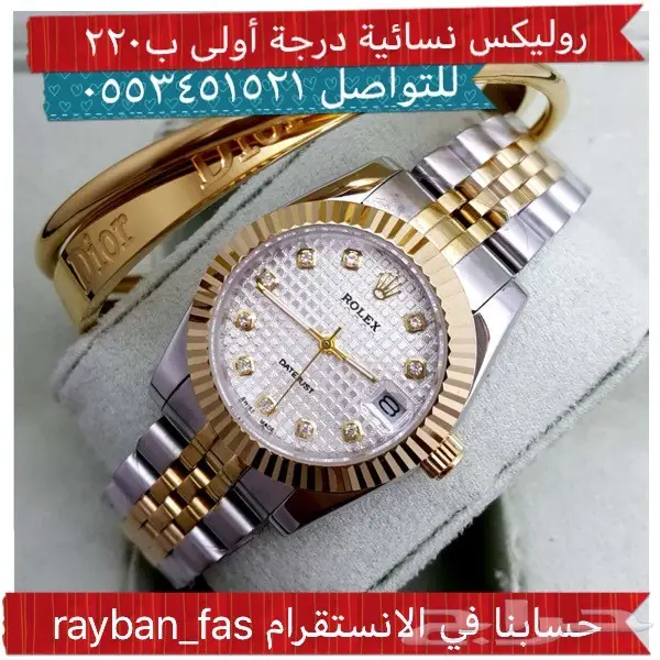 ساعات رجالية ونسائية بأرخص الاسعار (image 24)