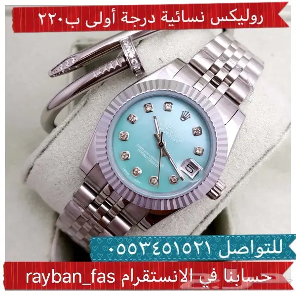 ساعات رجالية ونسائية بأرخص الاسعار (image 28)