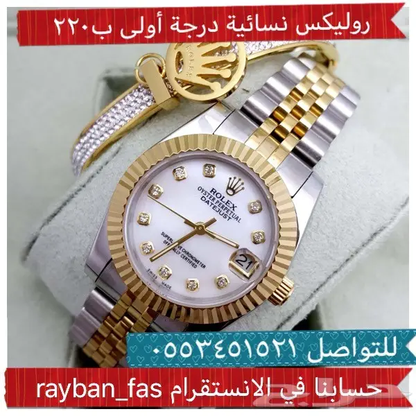 ساعات رجالية ونسائية بأرخص الاسعار (image 29)