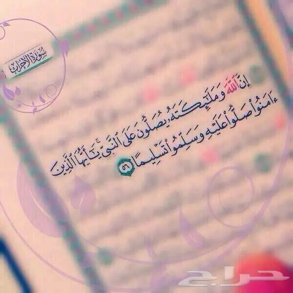 لأي عنده موتر أقسط ويفعل خير 