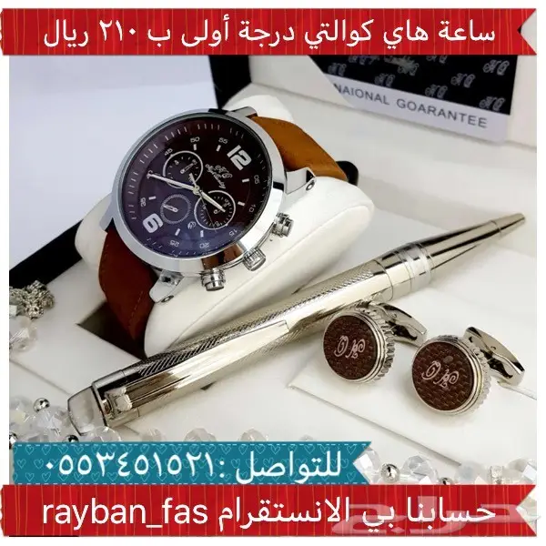 ساعات رجاليه ونسائية راقية (image 2)