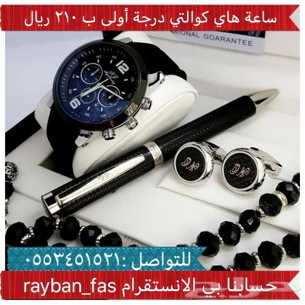 ساعات رجاليه ونسائية راقية (image 5)