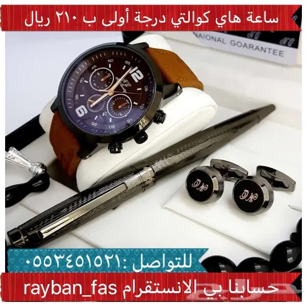ساعات رجاليه ونسائية راقية (image 6)