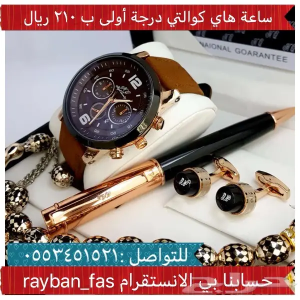 ساعات رجاليه ونسائية راقية (image 9)