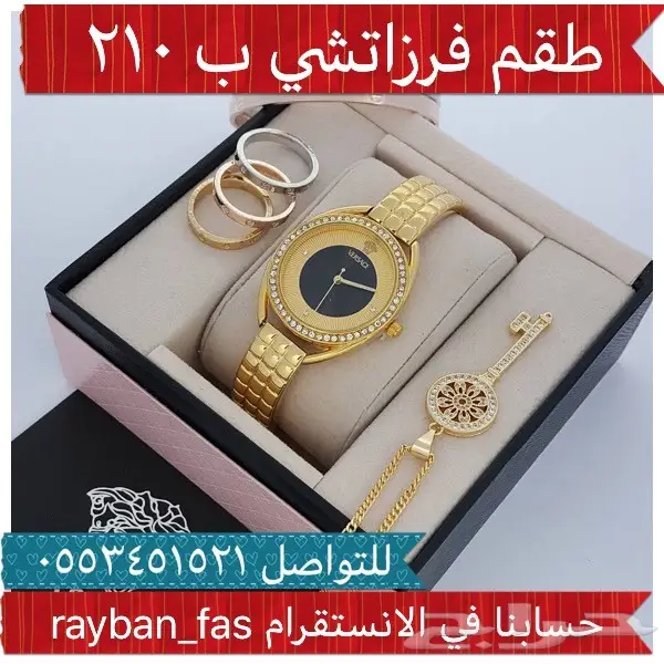 ساعات رجاليه ونسائية راقية (image 17)