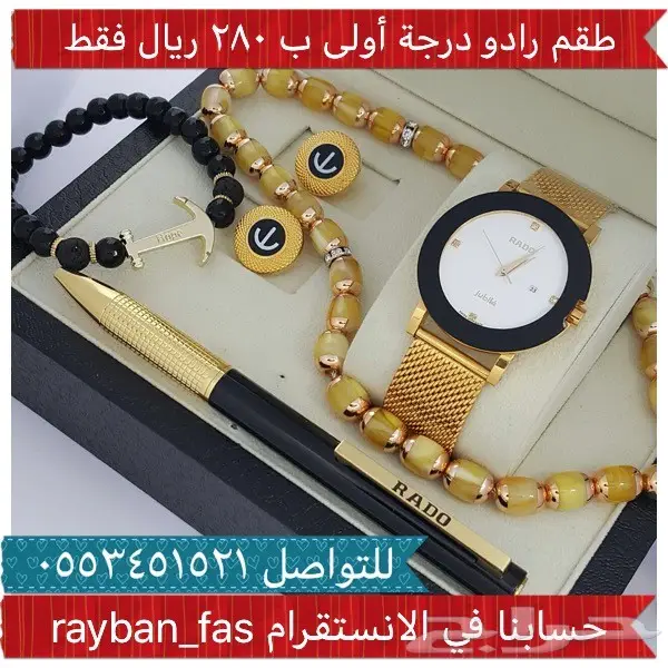 ساعات رجاليه ونسائية راقية (image 30)