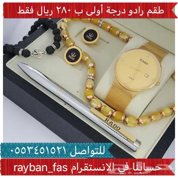 ساعات رجاليه ونسائية راقية (image 31)