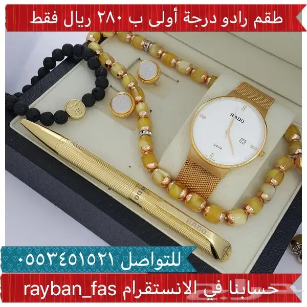 ساعات رجاليه ونسائية راقية (image 34)