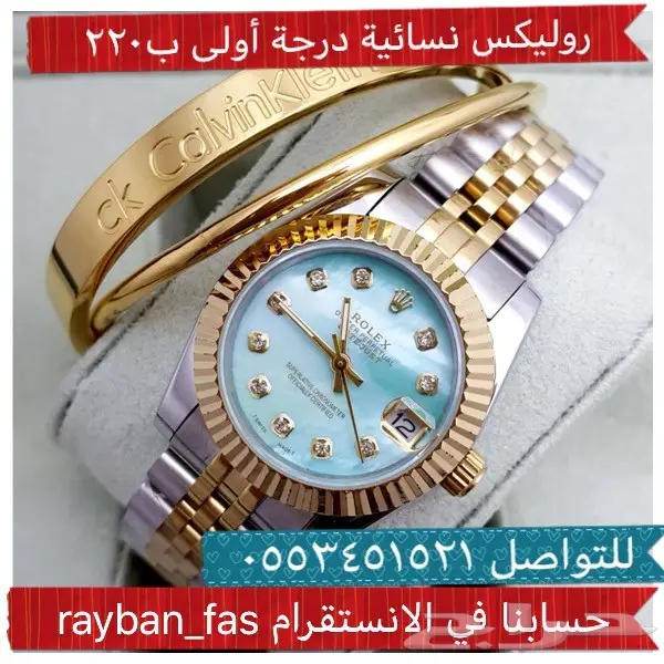 ساعات رجاليه ونسائية راقية (image 39)