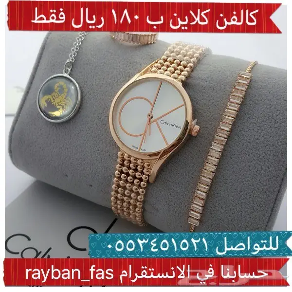 ساعات رجاليه ونسائية راقية (image 47)