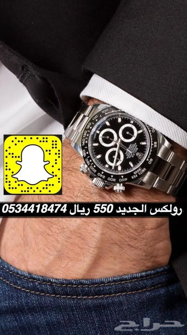 ساعات رولكس هوبلت ريتشارد ميل بولغاري (image 14)