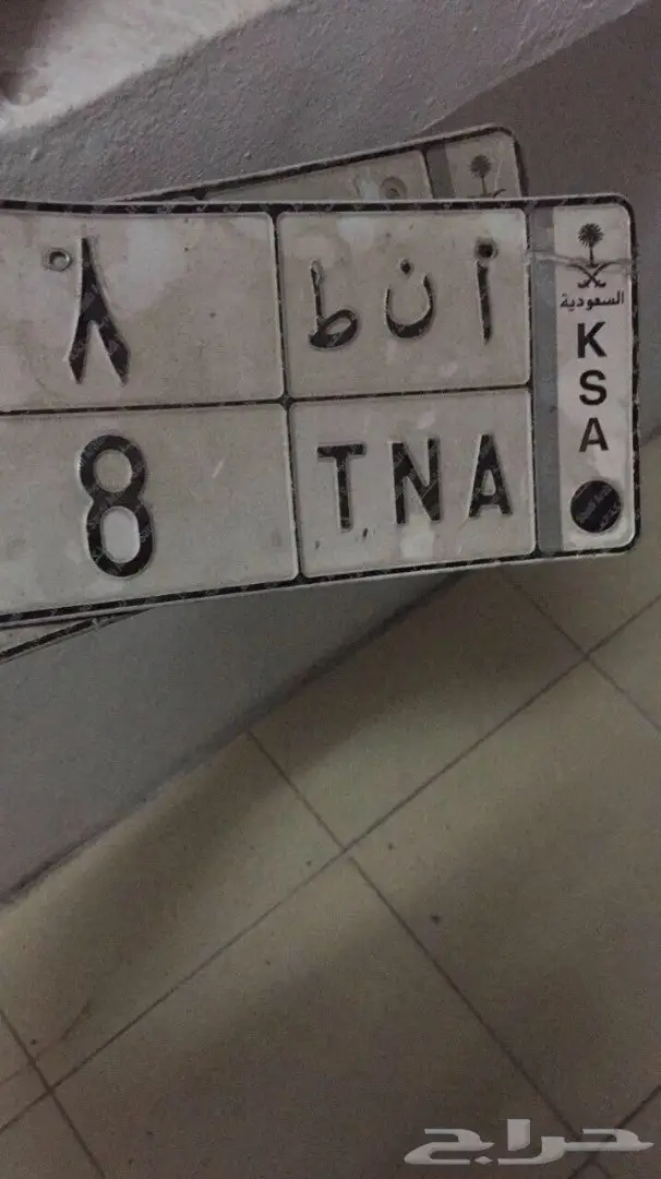 لوحه مميزه للبيع   أن ط 8 