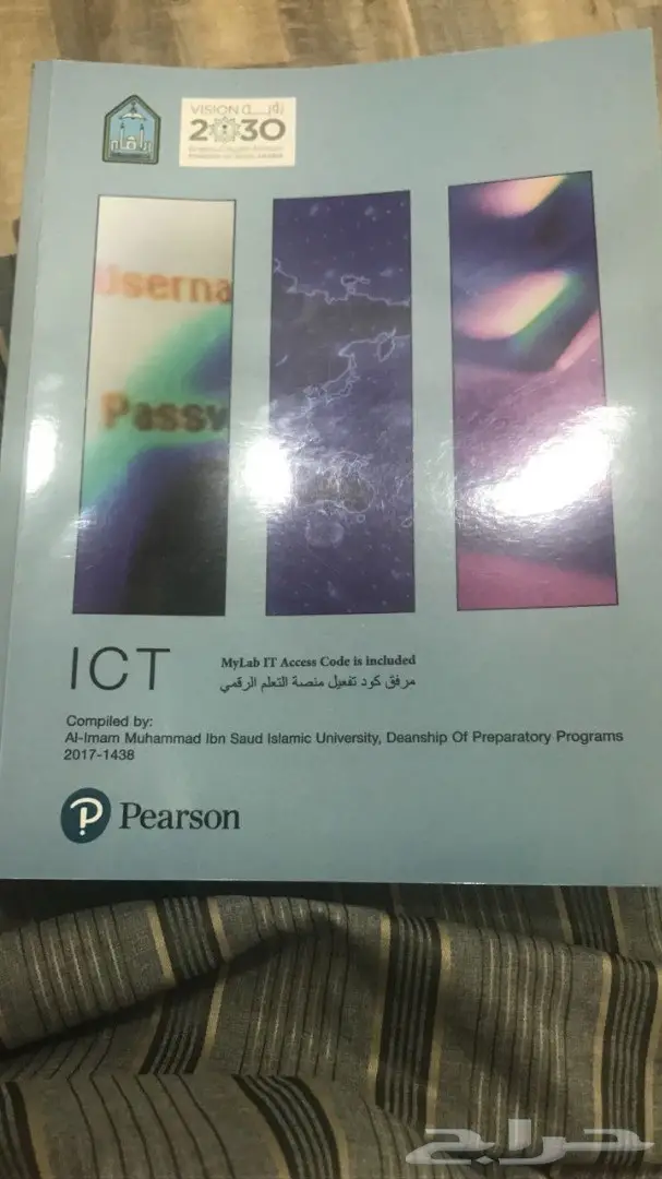 معلمين ومدرسين الحاسب بالرياض (image 10)