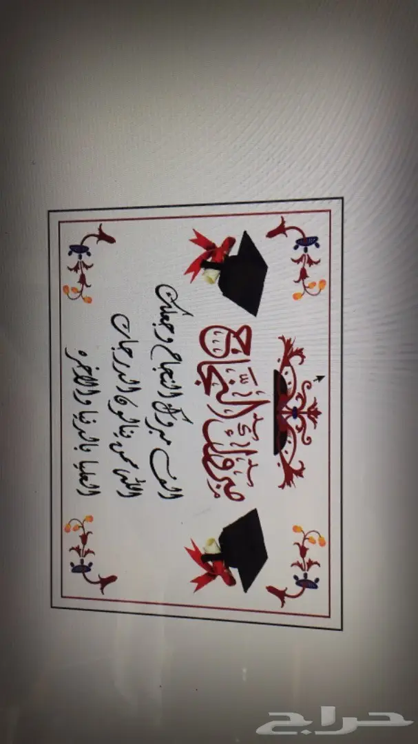 طقم هدايا نسائي فاخر - لمسة من الأناقة لكل المناسبات! (image 28)