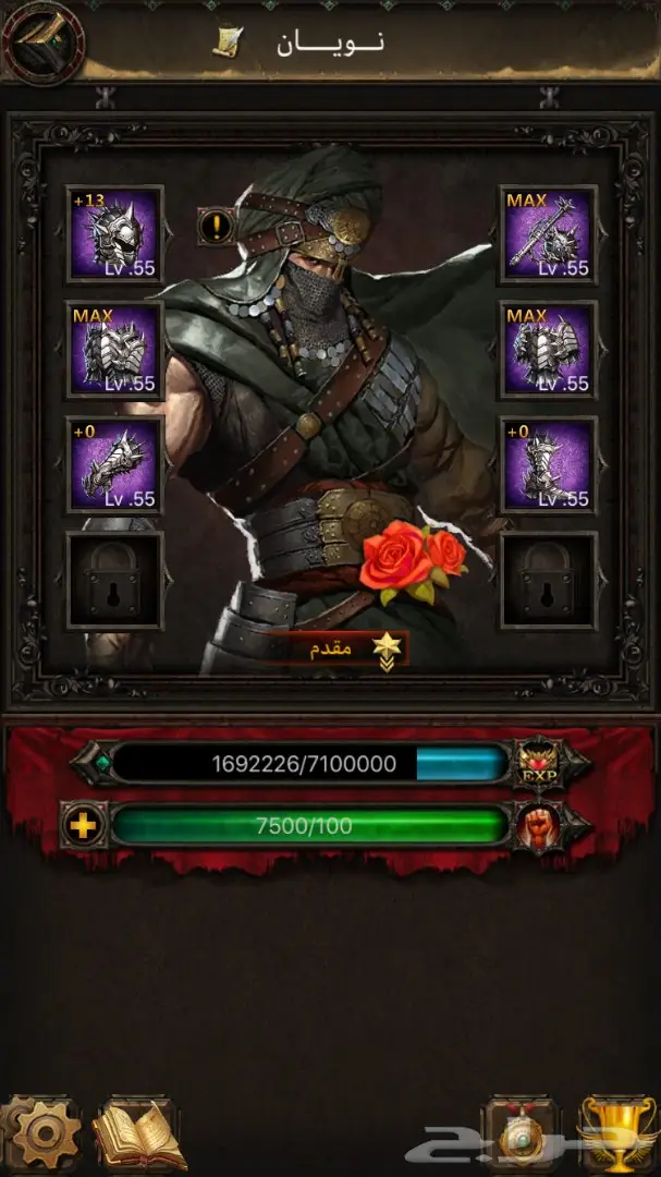 انتقام السلاطين هيبه 2 - فرصة لا تُفوّت! (image 9)