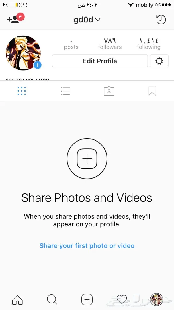 بيع 3حسابات رباعيه  انستا (image 2)