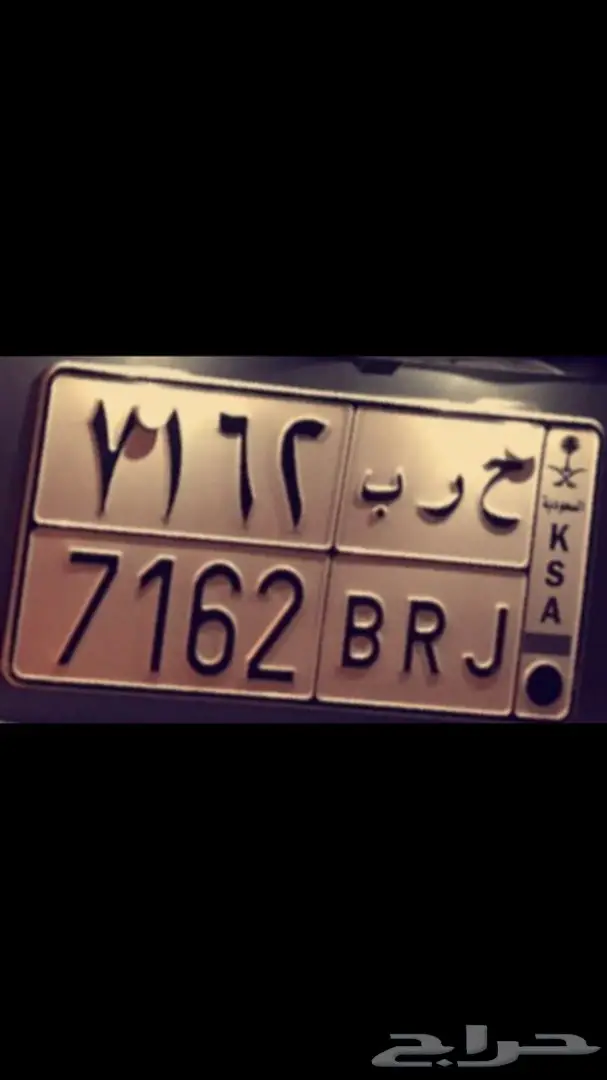 لوحة حربية - فرصة ذهبية!