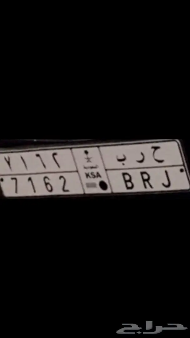 لوحة حربية - فرصة ذهبية! (image 1)