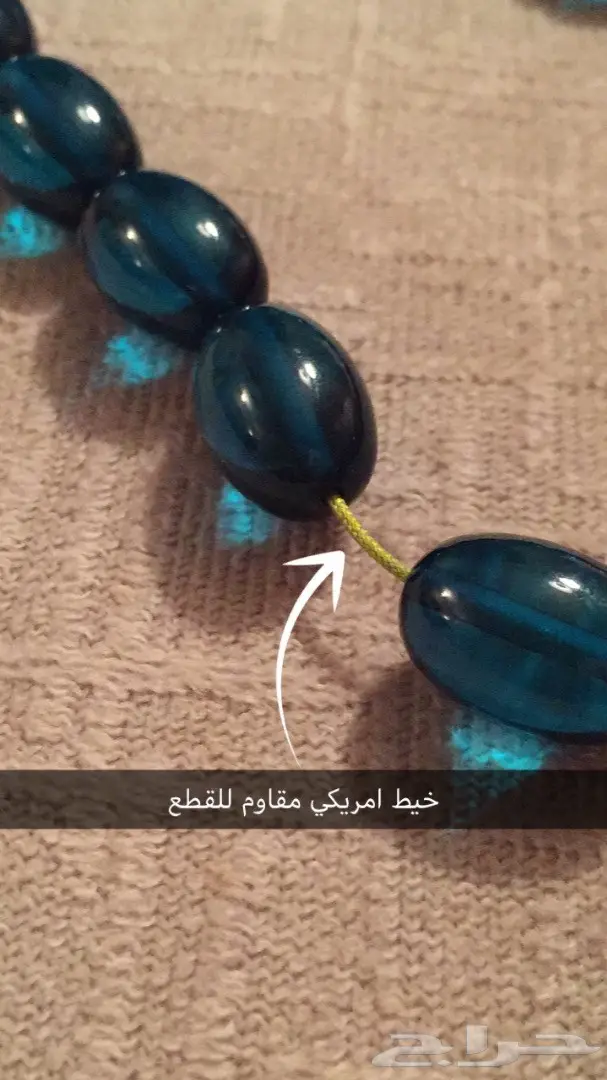 مزاد رقم(71) لمده4ساعات سبحه كهرمان لون مميز  (image 2)