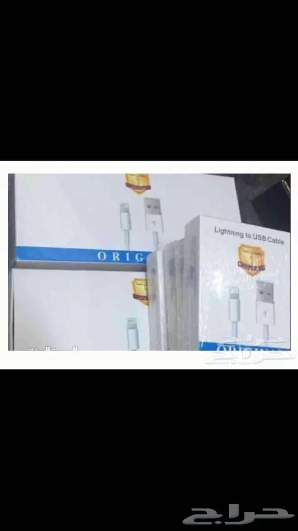 اكسسوارات جوال جملة تبدأمن 35 هللة (image 1)