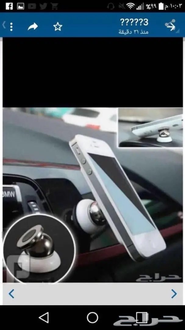 اكسسوارات جوال جملة تبدأمن 35 هللة (image 3)