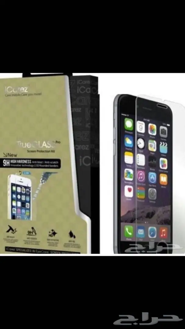 اكسسوارات جوال جملة تبدأمن 35 هللة (image 6)