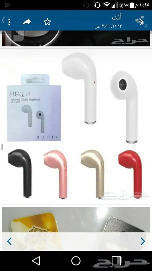 اكسسوارات جوال جملة تبدأمن 35 هللة (image 70)