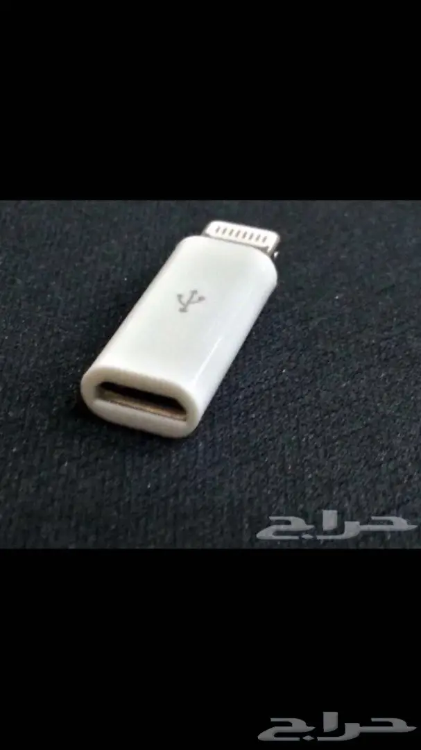 اكسسوارات جوال جملة تبدأمن 35 هللة (image 71)